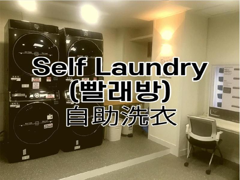 Symphony Hotel Suwon Zewnętrze zdjęcie